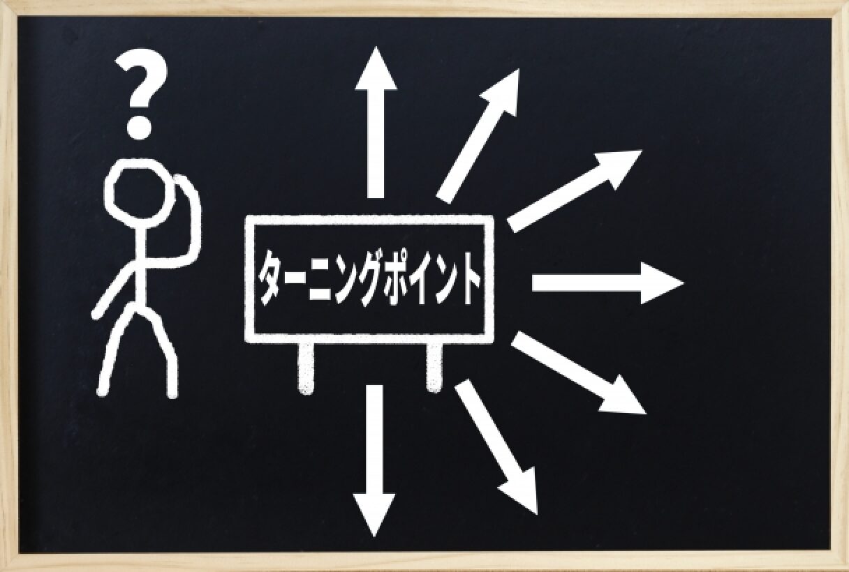 異動命令に限界を感じて退職を決めた40代女性の心情を表したイメージ画像