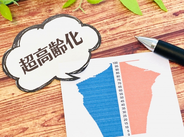 超高齢化社会　人口ピラミッド