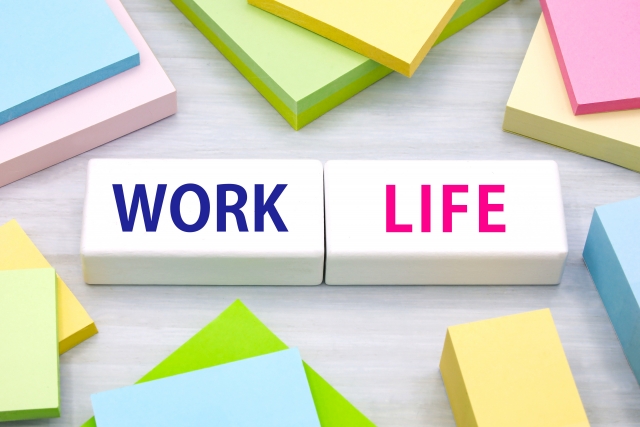 ワークライフバランス