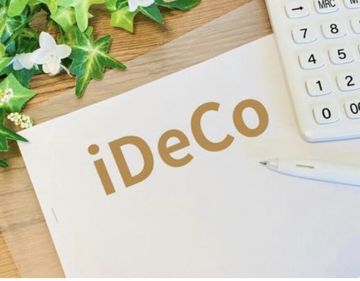 iDeCoの引き落とし停止と国保切り替えのイメージ画像