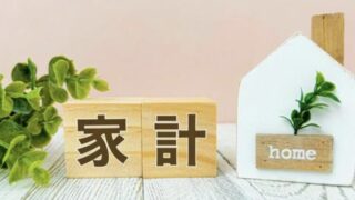 50代非正規・3人暮らし家計簿2026年6月のアイキャッチ画像