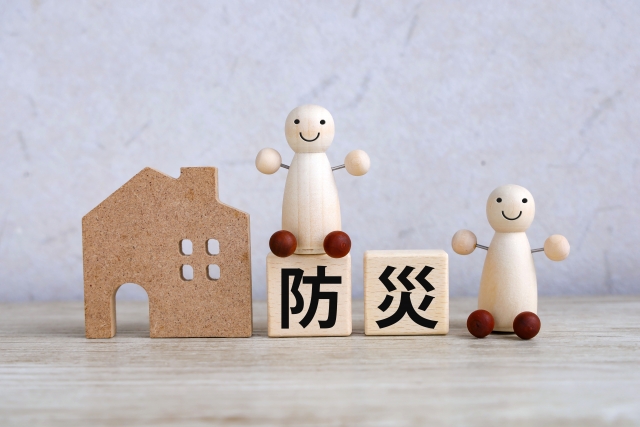 防災