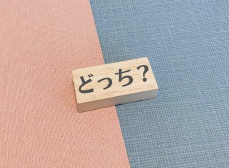 終身保険とiDeCo どっちが得か迷うイメージ